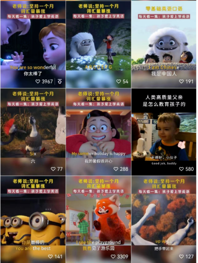 AI混剪帶貨秘籍，驚喜價值上萬！-資源網站