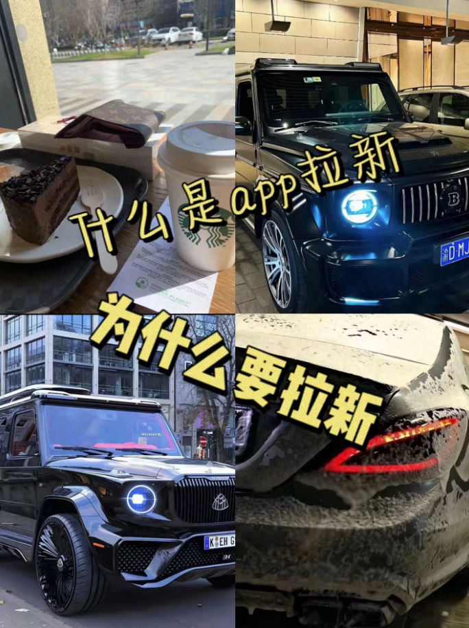 拉新3個(gè)絕佳方法助你引爆APP推廣-資源網(wǎng)站