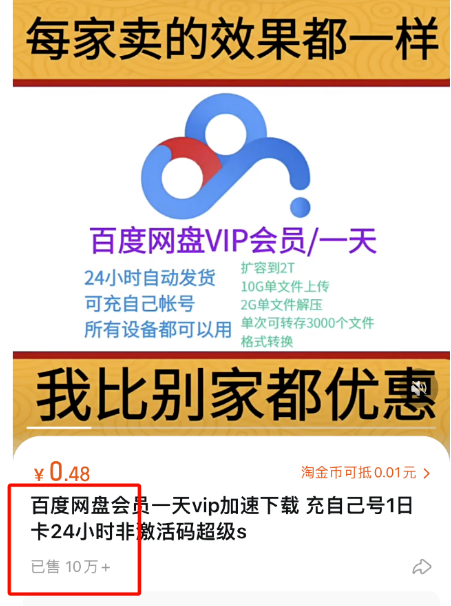 利用信息差賺錢，日入500+！零成本、零門檻的全新玩法！-資源網(wǎng)站