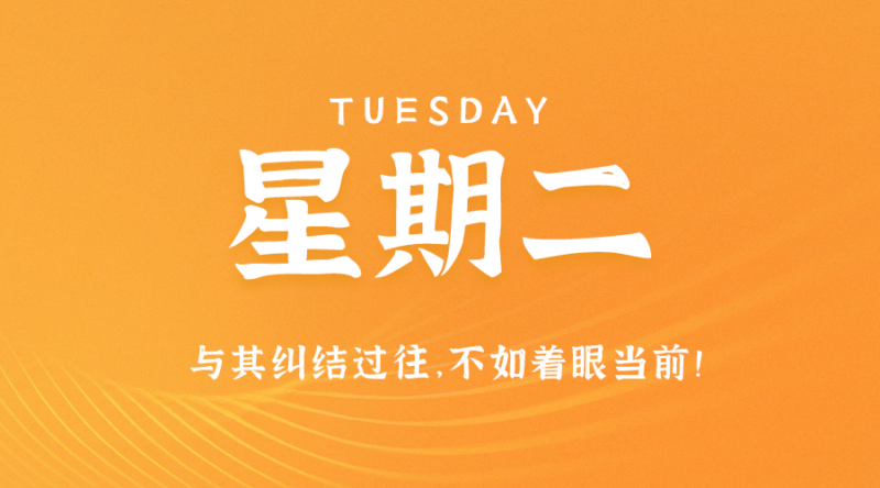 10月17日_星期二_在這里每天60秒讀懂世界！-資源網站