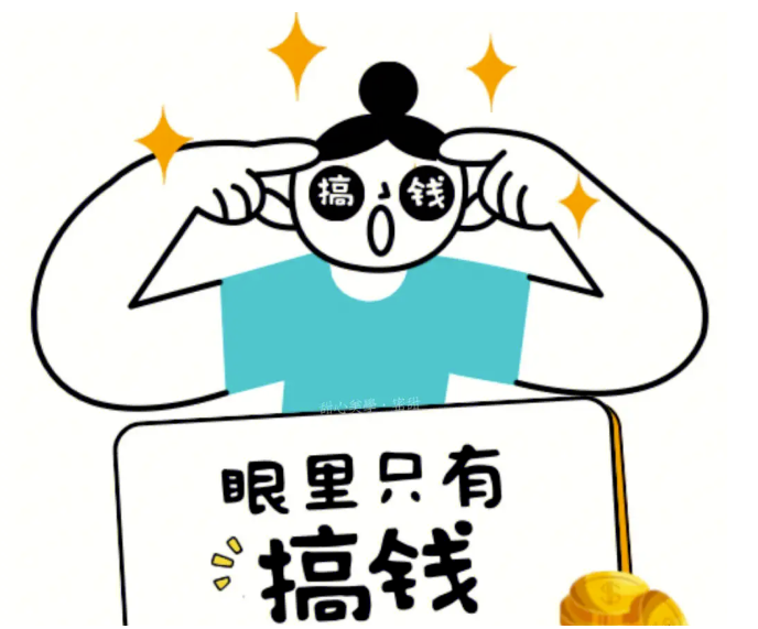 自媒體盈利新趨勢：公眾號+視頻搬運運營攻略-資源網站