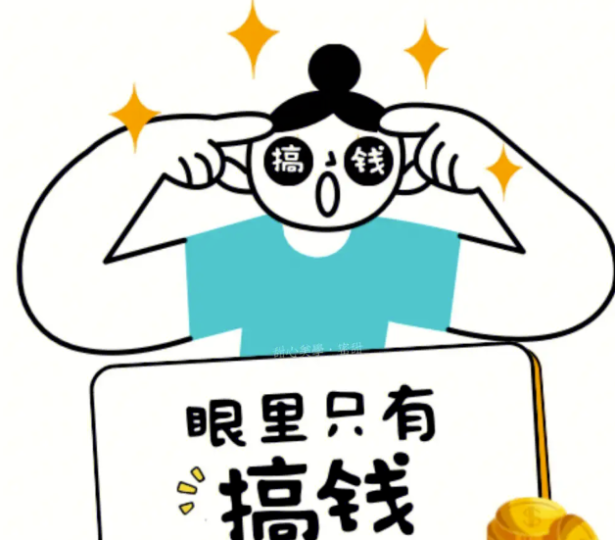 自媒體變現新趨勢：公眾號與視頻搬運操作項目-資源網站