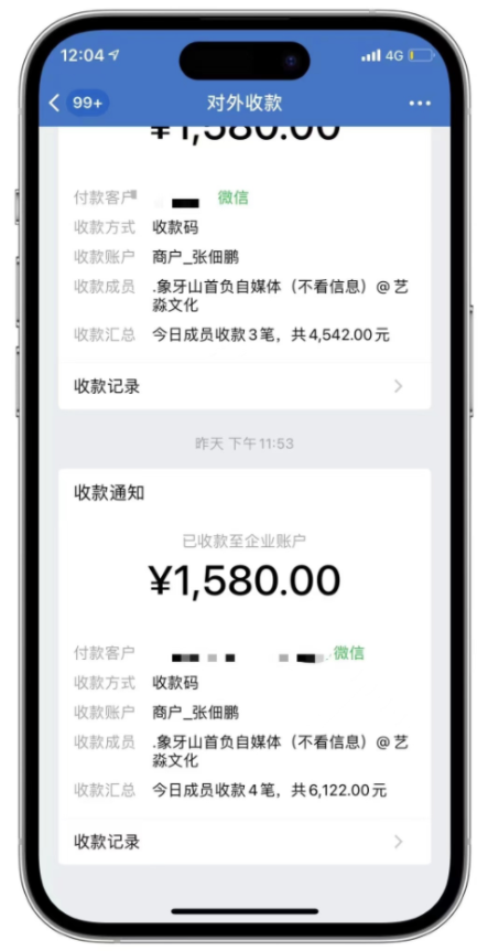 圖片[3]-百家號日引200+創業粉穩定變現3000+_純搬運無需創作-資源網站