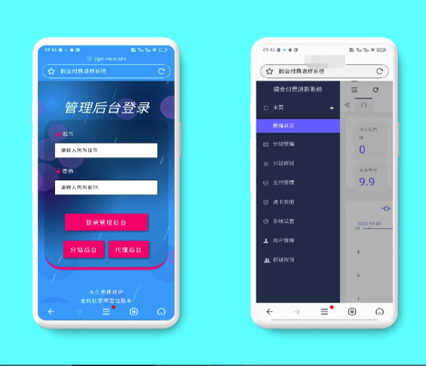 最新版自動定位付費進群源碼開源_社群運營新篇章-資源網站