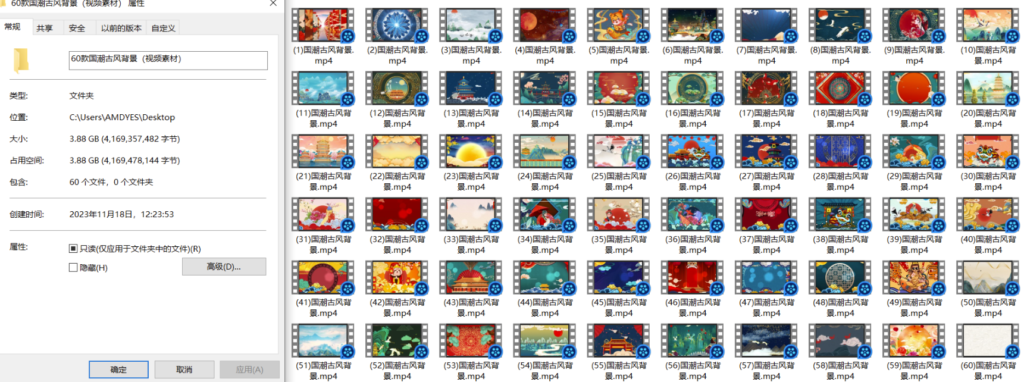 圖片[2]-60款國潮古風背景視頻素材