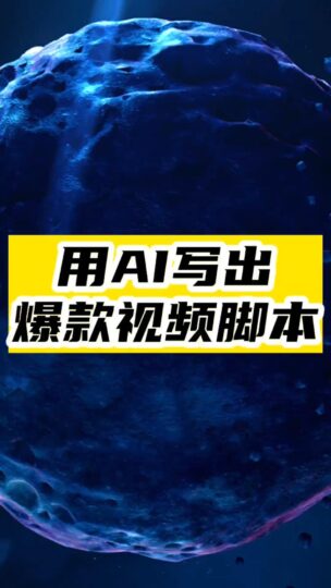 字節(jié)跳動(dòng)推出AI寫(xiě)作神器_宣布永久免費(fèi)用！-資源網(wǎng)站