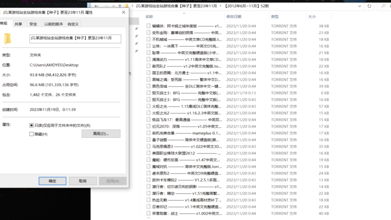 游戲寶典：全站游戲資源合集-資源網站