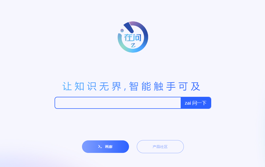一個好用的GPT網站分享給你