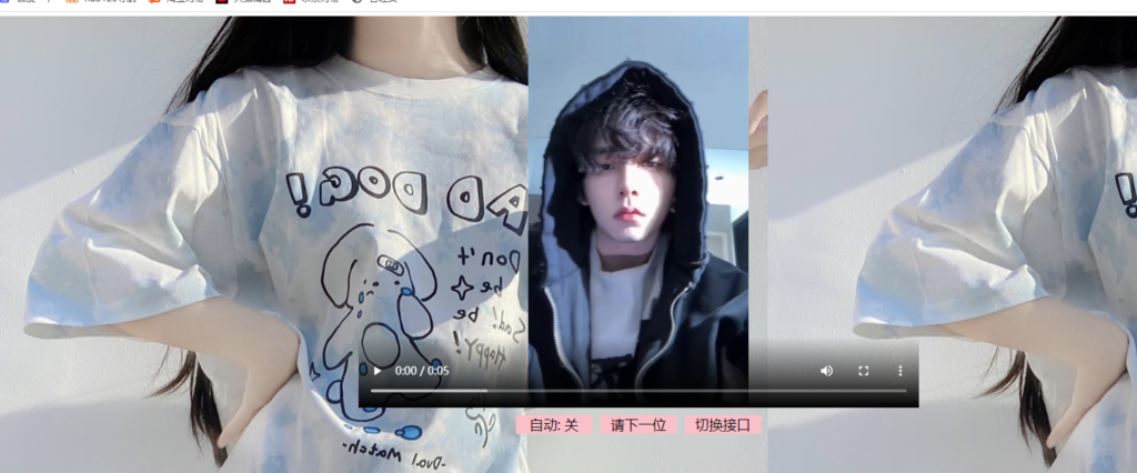 圖片[1]-在線看帥哥視頻源碼分享