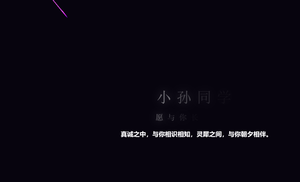 圖片[7]-浪漫表白代碼大全_讓你的愛情更加甜蜜