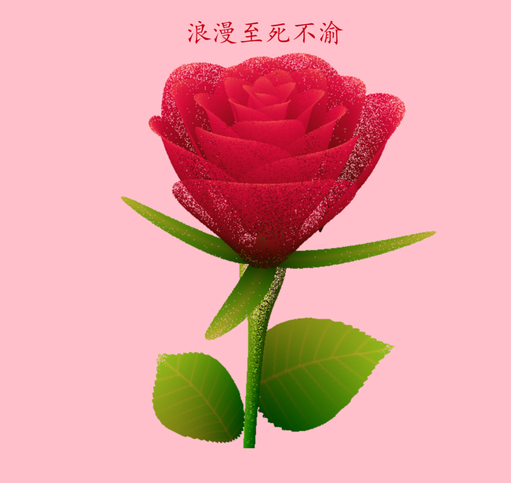 圖片[8]-浪漫表白代碼大全_讓你的愛情更加甜蜜