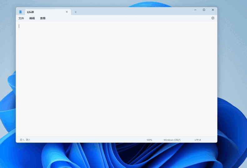 逐步輸入顯示文字工具_提高互動式體驗度