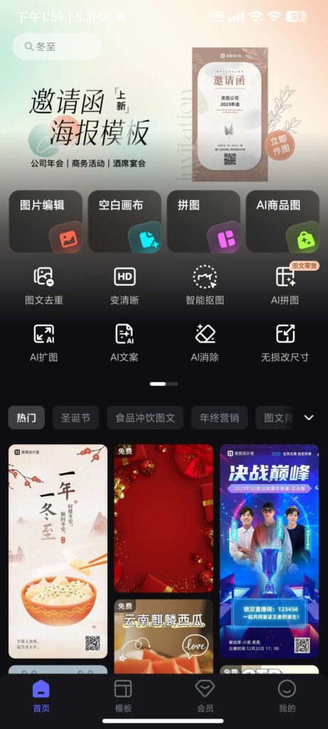 20231227033029691-1703618797616