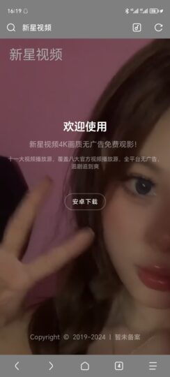 動(dòng)態(tài)背景視頻APP源碼下載-資源網(wǎng)站