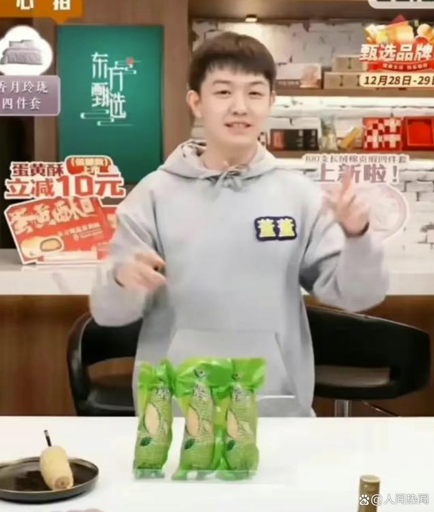 董宇輝背后的“與輝同行”團隊：背后的真相