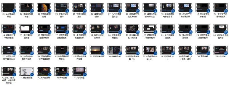 電腦版剪映實(shí)戰(zhàn)教程精華版_每集都是幾分鐘的精華-資源網(wǎng)站