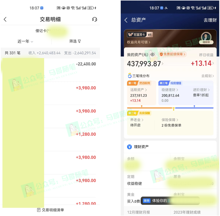 圖片[4]-外面收費(fèi)6980閑魚引流法_每天穩(wěn)定2000+收益_保姆級教程