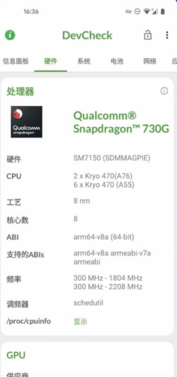實時顯示Android設備硬件和操作系統信息_免費無廣告