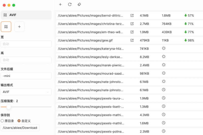 Web應用開源圖片壓縮工具-資源網站