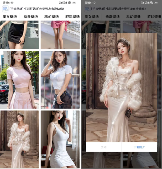 IAPP壁紙APP源碼v3免費下載-資源網站