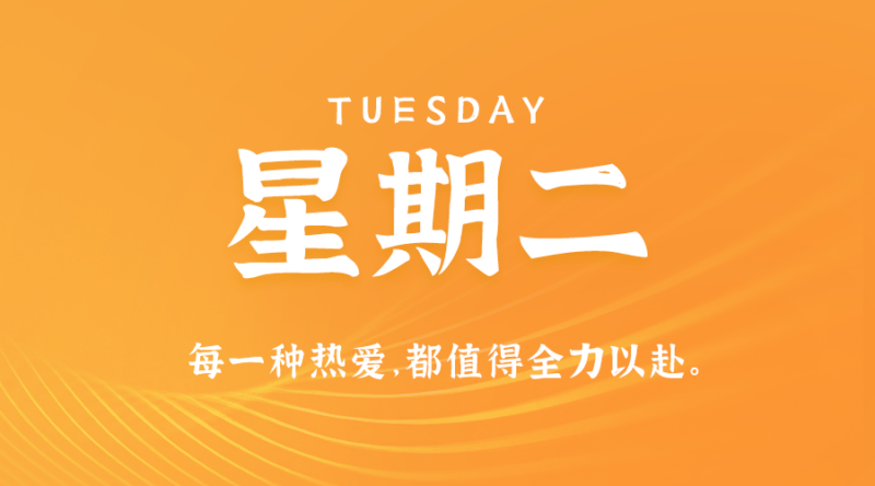 1月30日_星期二_在這里每天60秒讀懂世界！-資源網(wǎng)站
