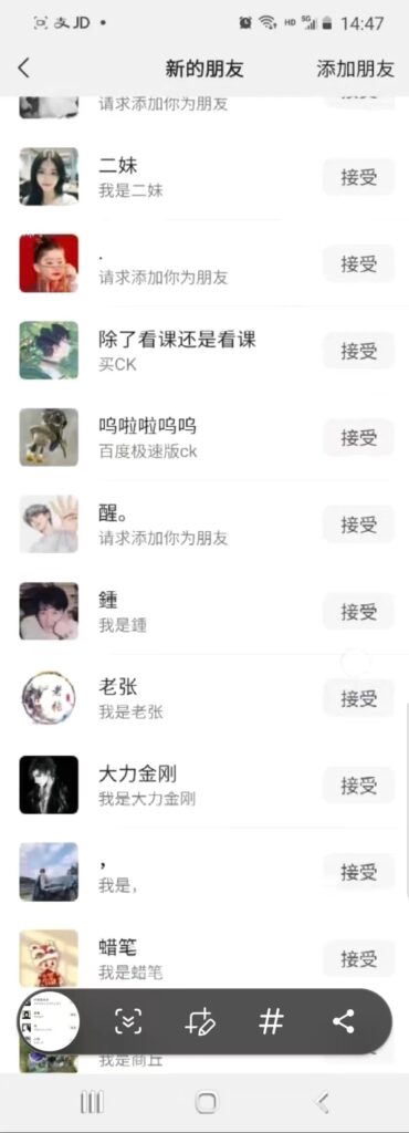 圖片[3]-抖音引流技巧：單日引流100-300創業粉-資源網站