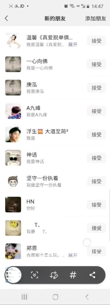 圖片[2]-抖音引流技巧：單日引流100-300創業粉-資源網站