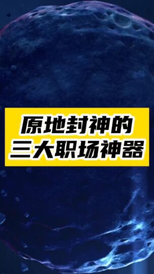 告別加班：2024年必備的三大神器-資源網(wǎng)站
