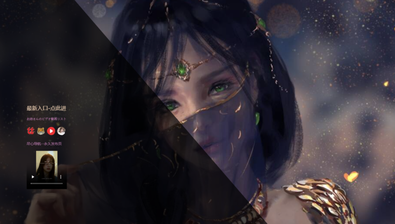美女導(dǎo)航站源碼發(fā)布頁-資源網(wǎng)站