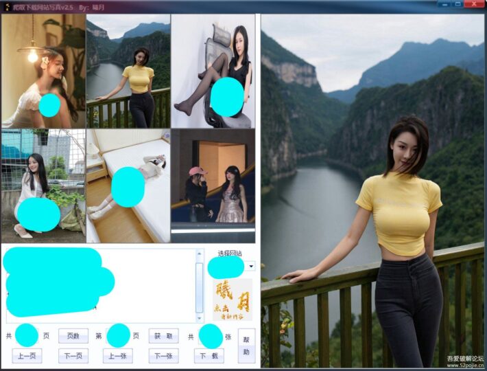 Windows寫真爬取工具-資源網站