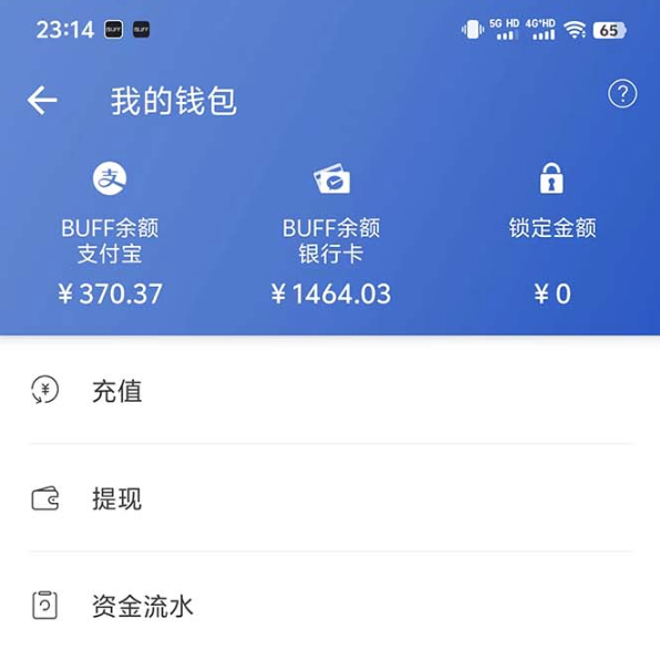 圖片[2]-副業(yè)選擇_每日獲利200+_交易CSGO飾品裝備-資源網(wǎng)站