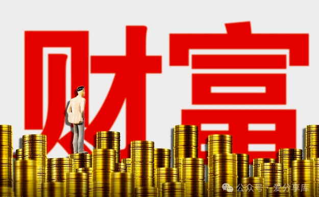 從富人思維到成功商業(yè)模式，揭秘賺錢背后的智慧！-資源網(wǎng)站