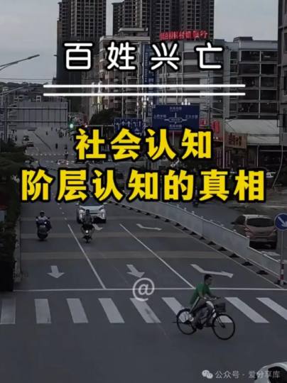 社會殘酷真相：為何普通家庭的孩子在認知覺醒上總是落后？-資源網站