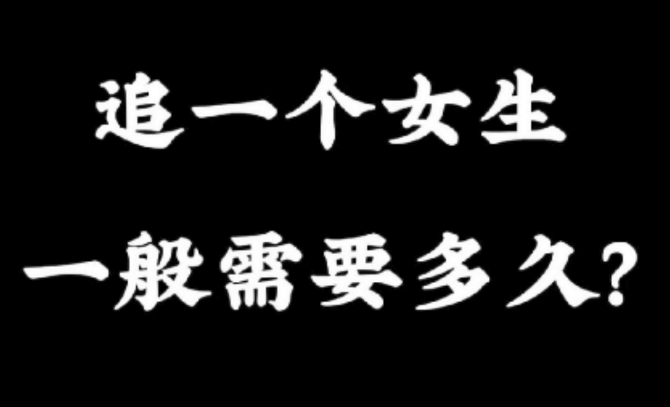 愛情真相！別再盲目追求了！教你如何抓住真愛的秘訣！-資源網站