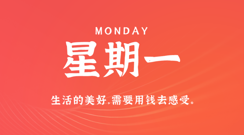 2月26日_星期一_在這里每天60秒讀懂世界！-資源網站