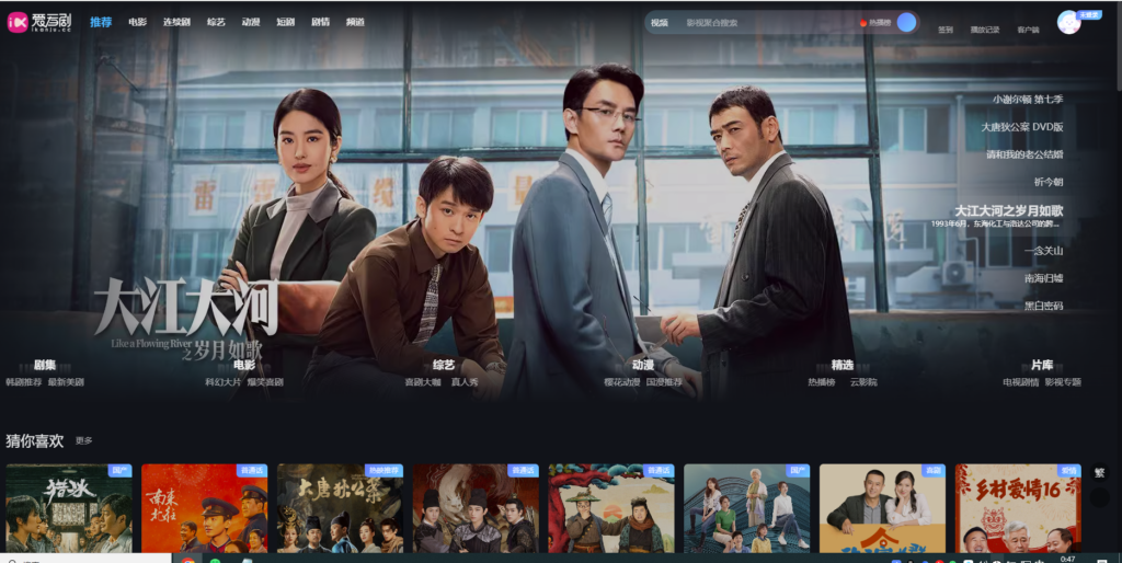 圖片[2]-精選熱門影視資源網(wǎng)址大全-免費(fèi)在線觀看最新電影電視劇-資源網(wǎng)站