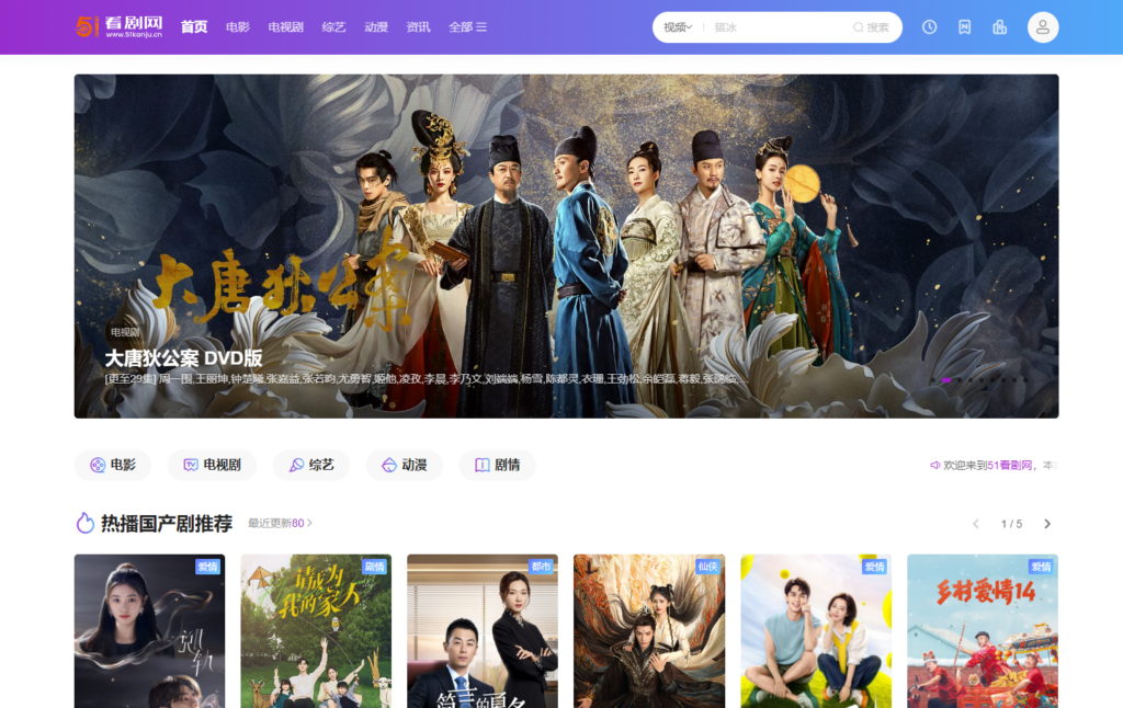 圖片[6]-精選熱門影視資源網(wǎng)址大全-免費(fèi)在線觀看最新電影電視劇-資源網(wǎng)站