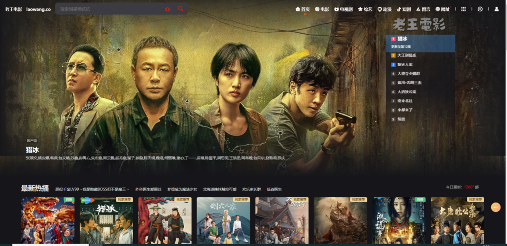 圖片[8]-精選熱門影視資源網(wǎng)址大全-免費(fèi)在線觀看最新電影電視劇-資源網(wǎng)站