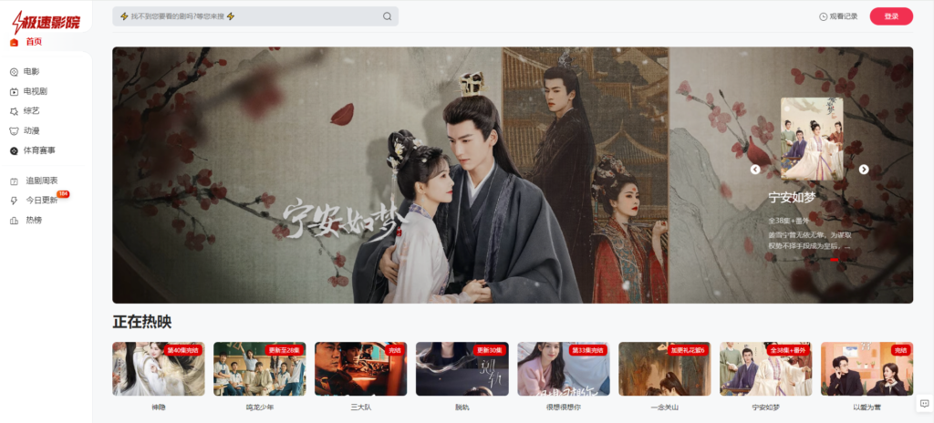 圖片[11]-精選熱門影視資源網(wǎng)址大全-免費(fèi)在線觀看最新電影電視劇-資源網(wǎng)站