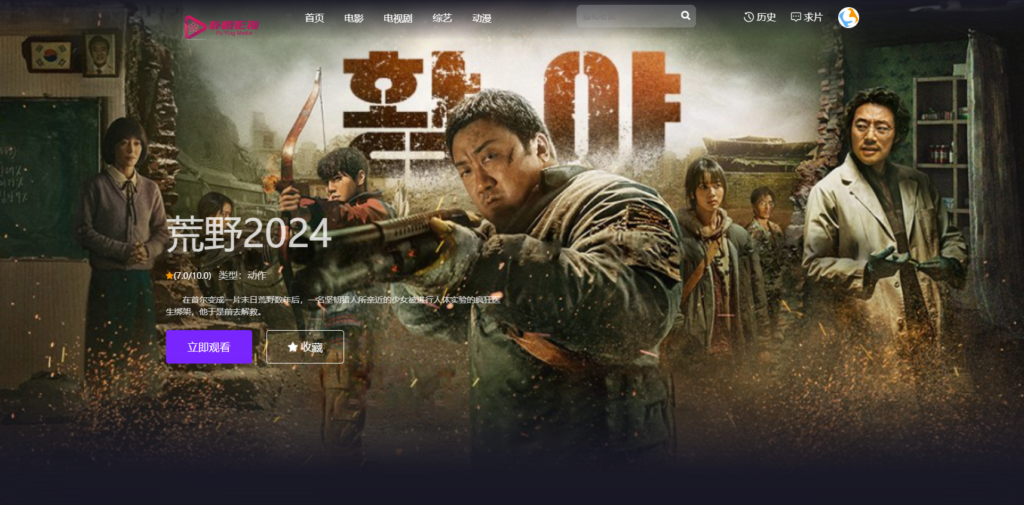 圖片[12]-精選熱門影視資源網(wǎng)址大全-免費(fèi)在線觀看最新電影電視劇-資源網(wǎng)站