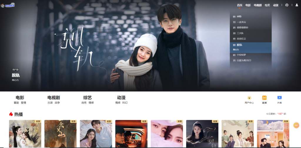 圖片[13]-精選熱門影視資源網(wǎng)址大全-免費(fèi)在線觀看最新電影電視劇-資源網(wǎng)站