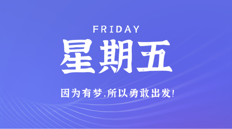 3月1日_星期五_在這里每天60秒讀懂世界！-資源網站