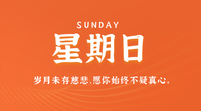 3月3日_星期日_在這里每天60秒讀懂世界！-資源網(wǎng)站
