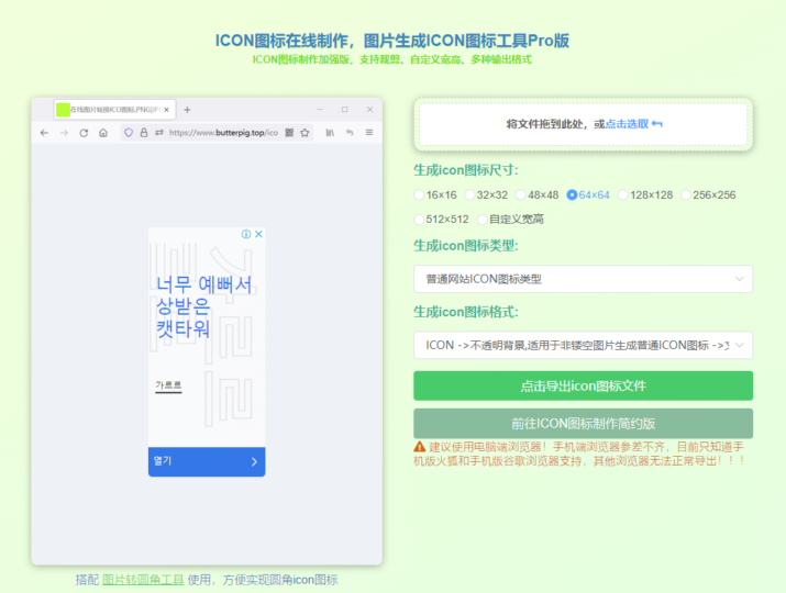 實(shí)用轉(zhuǎn)換工具網(wǎng)站大集合_助你提升工作效率-資源網(wǎng)站