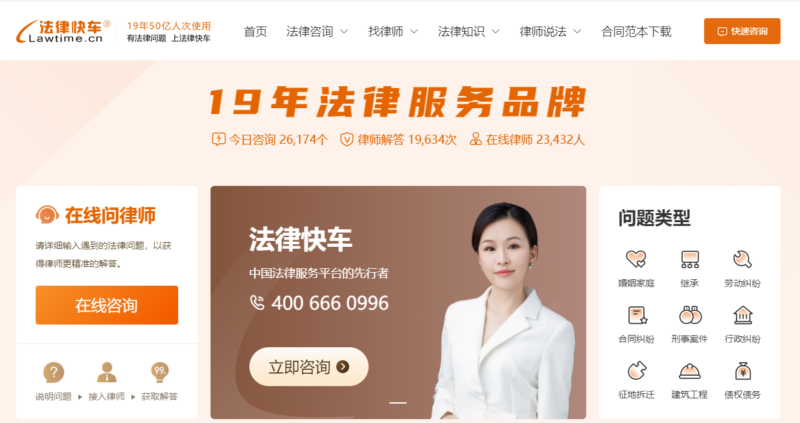 一站式法律咨詢網(wǎng)站大全_法律問題解答盡在掌握-資源網(wǎng)站