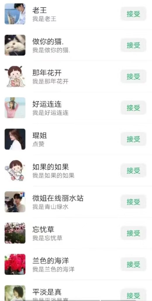 圖片[2]-一天輕松引流200+精準流量_簡單粗暴_一看就會-資源網站