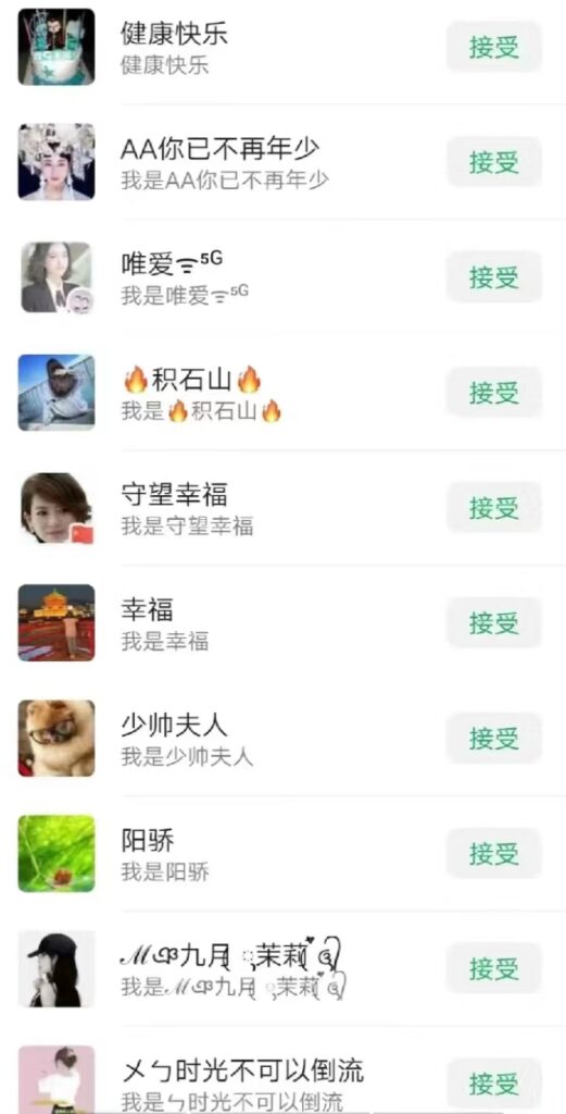 圖片[4]-一天輕松引流200+精準流量_簡單粗暴_一看就會-資源網站