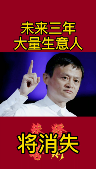 生意人消失，新個體崛起：中國經濟迎來大變革！-資源網站