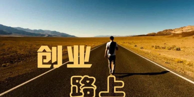 最適合在家創業的20個在家創業點子-資源網站