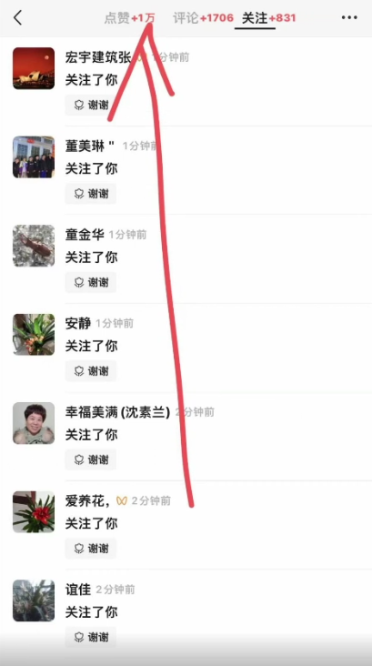 圖片[2]-掌握視頻號分成2.0_每千次播放百元收益-資源網(wǎng)站